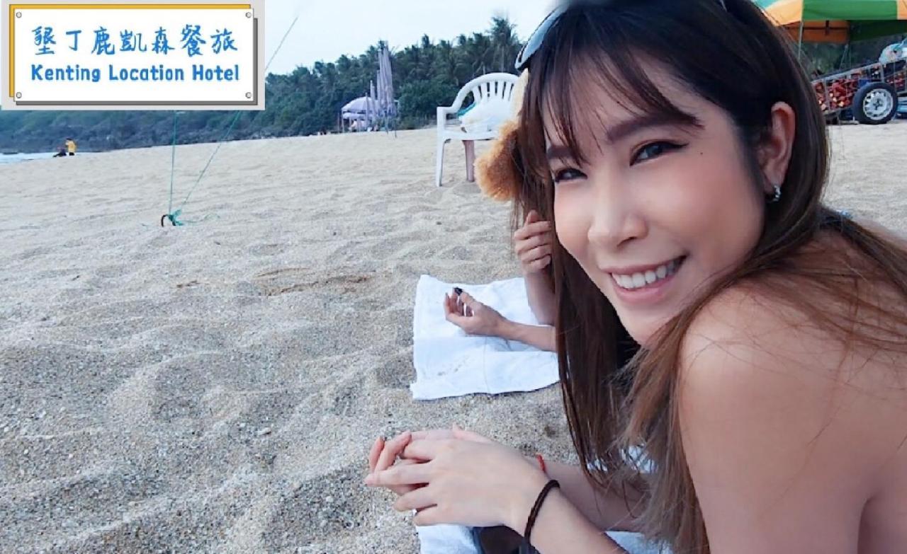Kenting Location Hotel - Loving Nan Wan Nanwan Exterior foto